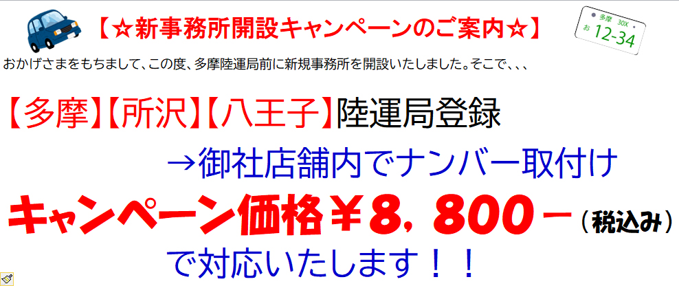 �L�����y�[��